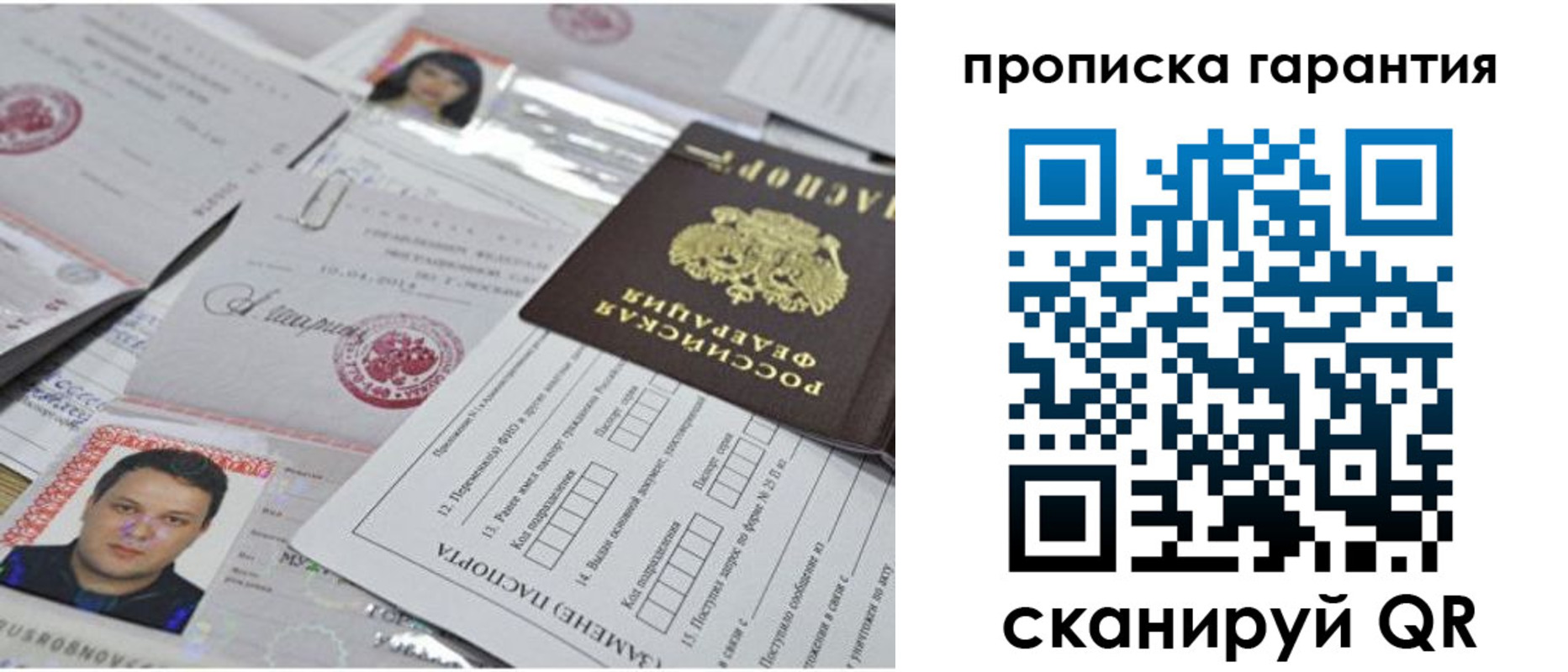форма 3 в Печорах